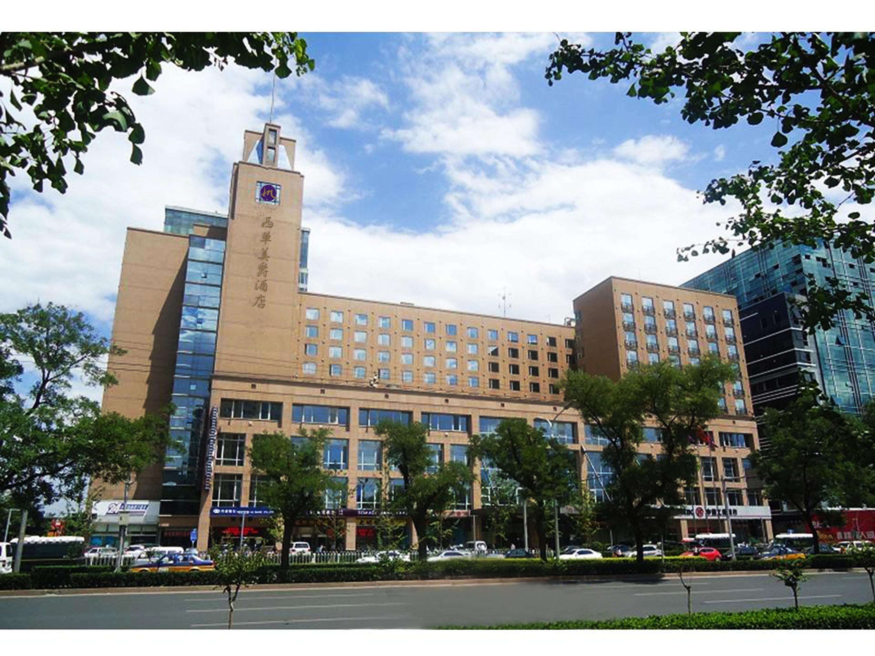 Grand Mercure Beijing Central Zewnętrze zdjęcie